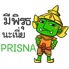 PRISNA phoo-pha e