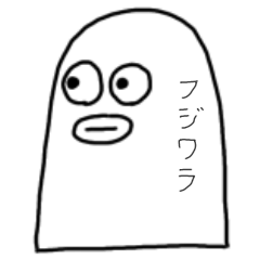 Awkward FUJIWARA