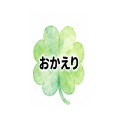 Watercolor Four-Leaf Clover Stickers