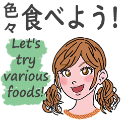 飲啦！來呷！in Japan part.3