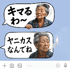 Japanese stickers with speech bubble