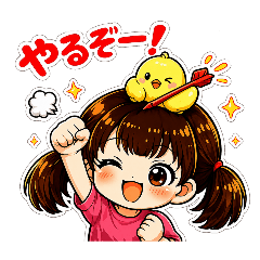 Yuko's daily stamp