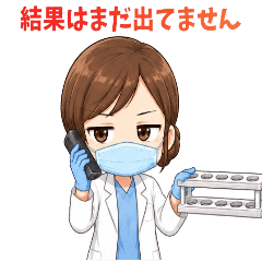 臨床檢驗技師日常LINE貼圖