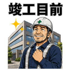 Daily Routine of Blue-Collar Workers 2.0