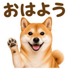 Greeting_Shiba Stickers