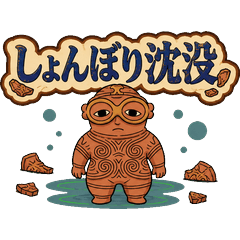 Dogu Friends Negative Stickers