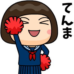 girl in love with jersey tenma