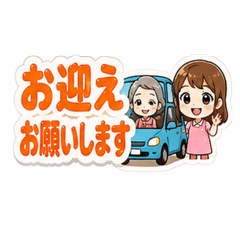 Large Text Stickers for Caregiving