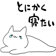 iroiroyametaisunaonaneko