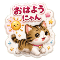 Brown Tabby and White Cat Days
