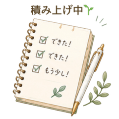 Little Steps Every Day