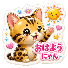 Bengal Cat Days Sticker
