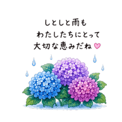 Blessed Rain Hydrangea Stickers
