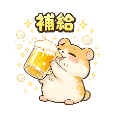 Hop the Beer-Loving Hamster