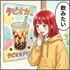 紅髮鮑伯頭珍奶少女與珍珠奶茶貼圖