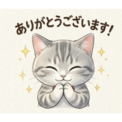 NEKO DAIRY STAMP