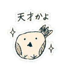 Ramune-chan: Family Shima Enaga Stickers