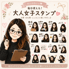 Everyday life of a sophisticated woman