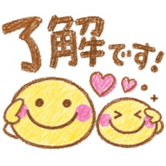otona kawaii kureyon sticker
