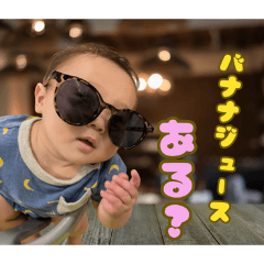 sukeSuke_Family