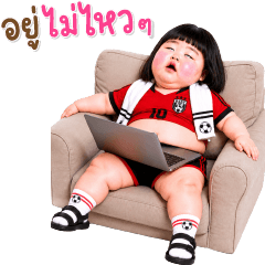 Chubby little child 125 text