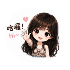 Q版人類女孩