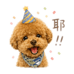 貴賓狗♡沈咪嚕（水彩風）