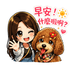 可愛女孩與狗狗的日常 Q版貼圖｜療癒系必備