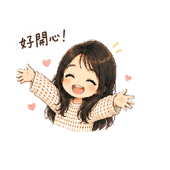 阿茹日常☆
