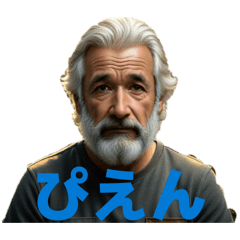 すほいすごいでしょ？