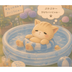 Minami373_SUMMER 05