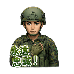 陸戰隊員&日常