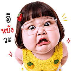 Chubby Cutie Squad 71
