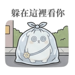 小白卡：生存以上，戀愛未滿