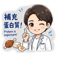 Emma健管師貼心叮嚀