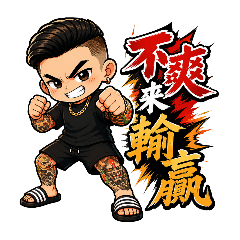 台灣少年仔|Taiwanese&nbsp; &nbsp;teenagers 8+9