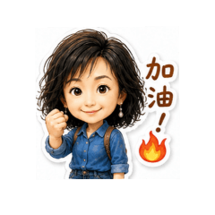 貞心的日常問候