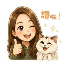 蘋蘋阿囉哈