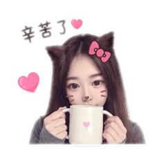 柚子日常問候