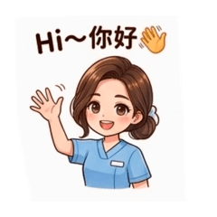 護霖興有限公司～照顧服務員