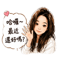 日常療癒女孩♡保險篇
