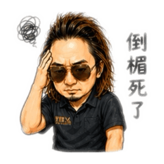 弱電專用