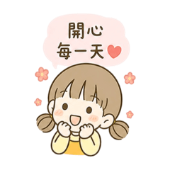 米寶雞蛋糕生活用語
