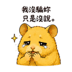 花生奶茶鼠鼠(水汪汪海王)