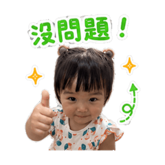 紅豆寶寶療癒日常