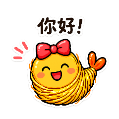 卡達菲蝦の日常