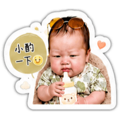 逸森寶寶
