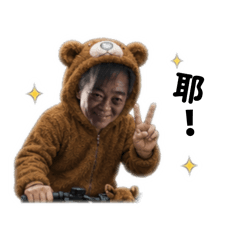 熊貓哥《街頭最秋騎士》