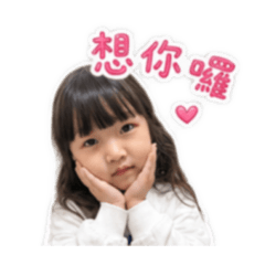 Libby 想你唷❤️