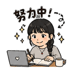 凱婷の小日子
